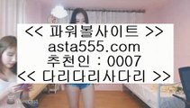 ✅bis우회주소✅  五   필리핀토토     https://www.hasjinju.com   필리핀토토토토 | cod토토 | 해외토토    五  ✅bis우회주소✅