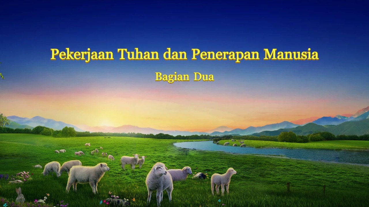 Bacaan Firman Tuhan Yang Mahakuasa - Pekerjaan Tuhan dan Penerapan Manusia（2）Bagian Dua