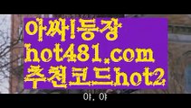 【실시간】【온라인카지노슬롯】카지노사이트쿠폰-{{@㐡 hot481.com  추천코드hot2  @㐡 }}}바카라사이트쿠폰【실시간】【온라인카지노슬롯】