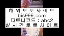 카지노추천  ル   모바일토토  [[[ ▣  asta99.com  ☆ 코드>>0007 ☆▣ ]]]   모바일토토 - pc토토 - 핸드폰토토   ル  카지노추천