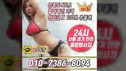 남동출장안마 -후불100%ョØ1ØE7386E8094｛카톡SS69｝ 남동전지역출장안마 남동오피걸 남동출장마사지 남동안마 남동출장마사지 남동콜걸샵≫√▼