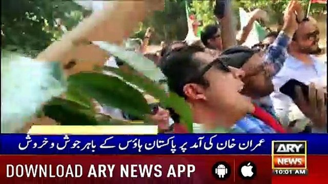 Headlines ARYNews 1000 21st July 2019