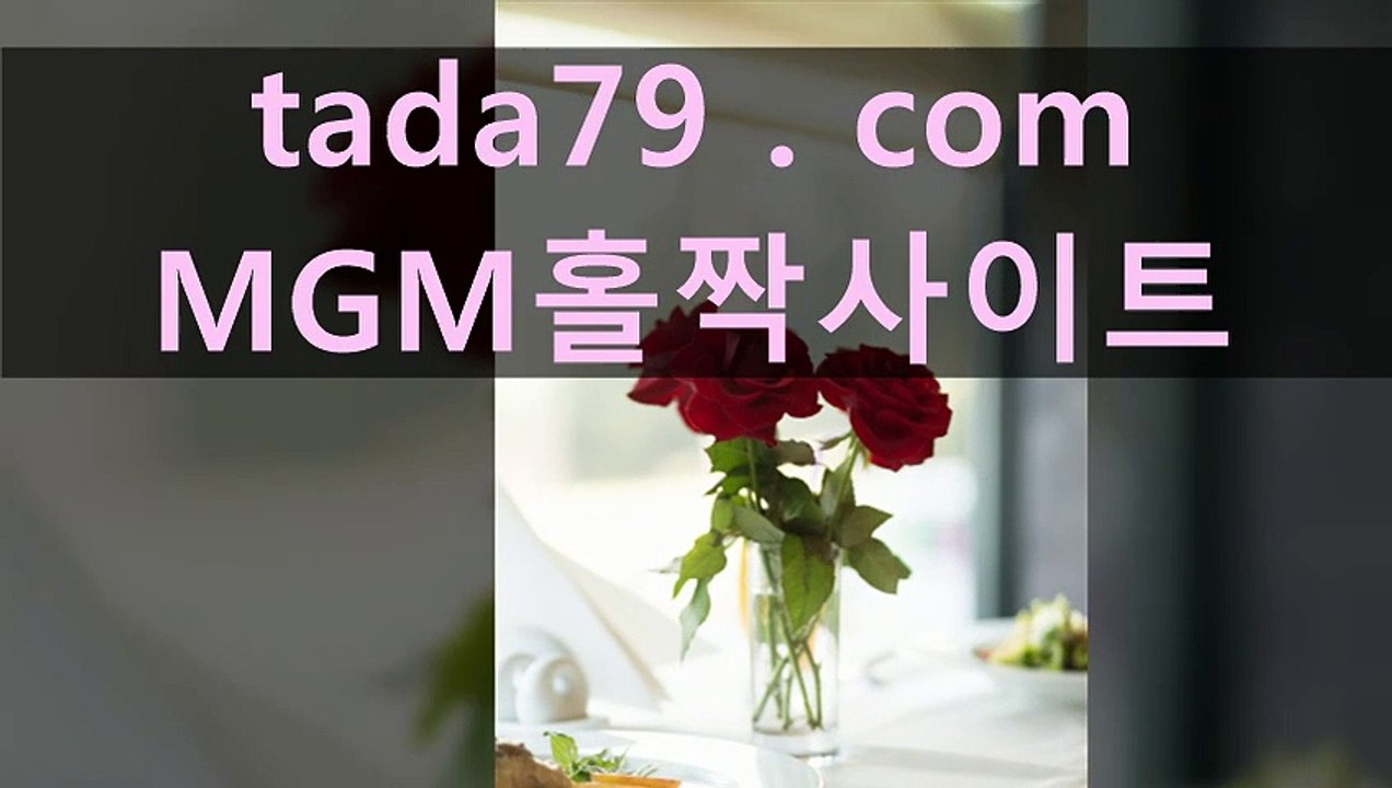 ねレ 가상축구꽁머니 3만원→→ＴＡＤＡ7 9. C O M←←바카라사이트주소 바카라사이트추천