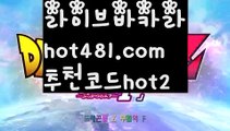 //노블카지노//rhfemzkwlsh- ( Θ【 hot481.com  추천코드hot2 】Θ) -바카라사이트 코리아카지노 온라인바카라 온라인카지노 마이다스카지노 바카라추천 모바일카지노 //노블카지노//