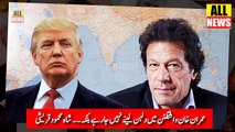 PMIK visit US & Shah Mehmood Qureshi Press Conference | PTI News | USA | Donald Trump