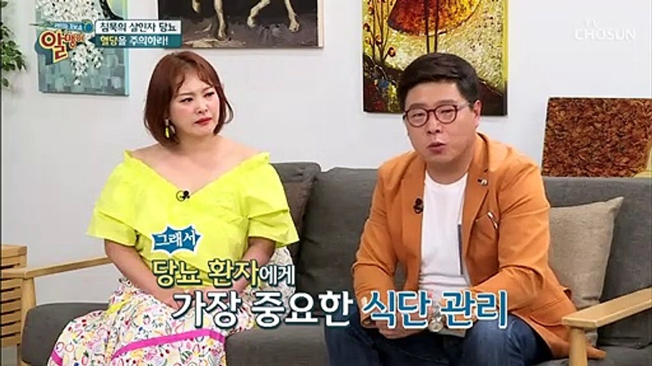 음료 많이 마시면 혈당 상승해 위험하다!↗