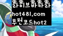 ((더킹카지노))바카라룰 ( Θ【 hot481.com  추천코드hot2】Θ) -바카라줄타기방법 바카라규칙 온라인바카라 온라인카지노 마이다스카지노 바카라추천 모바일카지노 ((더킹카지노))