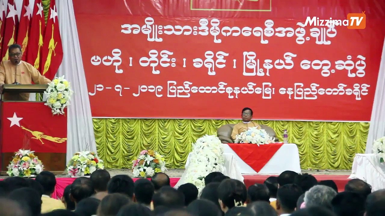 ပါတီတြင္း သံုးပိုင္းကြဲၿပီး ပြတ္တိုက္မႈေတြ ရွိလာတယ္လို႔ NLD ဒုဥကၠ႒ ေျပာ