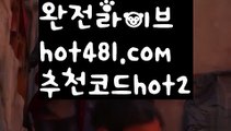 〔더킹카지노〕마이다스카지노 http://hot481.com  추천코드hot2  필리핀카지노〔더킹카지노〕