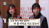 실시간핸드폰바카라♡♥♡정식검증업체√√√√baca21.com√√먹튀없는사이트추천√√√√√√온라인사이트추천√√√√√√바카라사이트추천√√√√√√카지노사이트추천√√√√√√정식마이다스사이트♡♥♡실시간핸드폰바카라