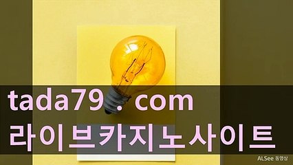 せろ 바카라꽁머니 온라인슬롯머신*●*Tada79、CoM*●*메이저놀이터추천