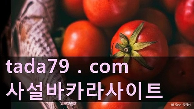 ぺ 먹튀검증사이트 앵그리종합♥〓♥Tada79、CoM♥〓♥토토팩토리 메이저공원 먹튀검증사이트 앵그리종합♥〓♥Tada79、CoM♥〓♥토토팩토리 메이저공원