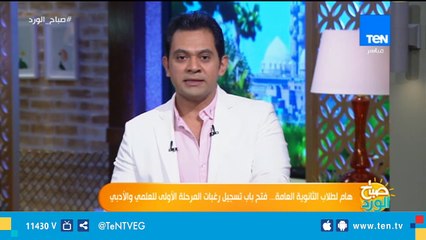 عميد كلية الدراسات والبحوث الإحصائية يكشف الإستعدادات لاستقبال طلاب الثانوية العامة لتسجيل رغبات الم