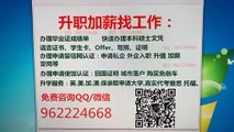 Q微962224668【美国UW Whitewater毕业证】办理威斯康星大学白水分校毕业证成绩单|代考雅思托福|申请留信使馆认证|申请大学|学生卡Offer/University of Wisconsin Whitewater diploma