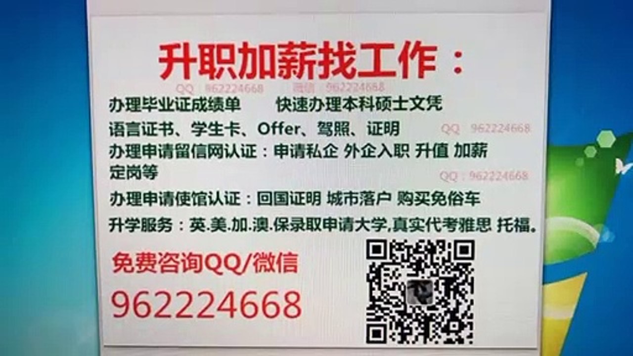 Q微962224668【美国UW Whitewater毕业证】办理威斯康星大学白水分校毕业证成绩单|代考雅思托福|申请留信使馆认证|申请大学|学生卡Offer/University of Wisconsin Whitewater diploma