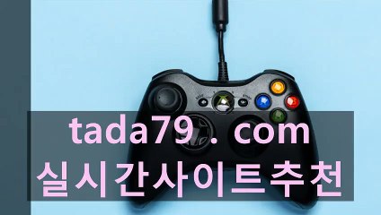 どス 메이저놀이터목록〓≫≫Tada79、CoM≪≪〓메이저놀이터추천 메이저놀이터목록〓≫≫Tada79、CoM≪≪〓메이저놀이터추천 메이저놀이터목록〓≫≫Tada79、CoM≪≪〓메이저놀이터추천