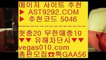 프리미어리그분석    메이저사이트추천 ㉩  ☎  AST9292.COM ▶ 추천코드 5046◀  카톡GAA56 ◀  총판 모집중 ☎☎ ㉩ 토토배팅 ㉩ 엠지엠바카라 ㉩ 토토시스템배팅 ㉩ 안전배팅사이트    프리미어리그분석