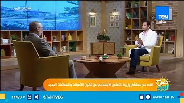 مستشار وزيرة التضامن: لن يتم المساس بأفراد الأسرة من المستحقين للمعاش في القانون الجديد