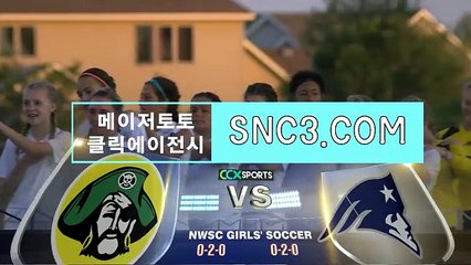 매이저토토사이트클릭 ／ CLICK119.ｃＯM ／추천클릭【ＣＡ７７】 카지노가입쿠폰 777게임