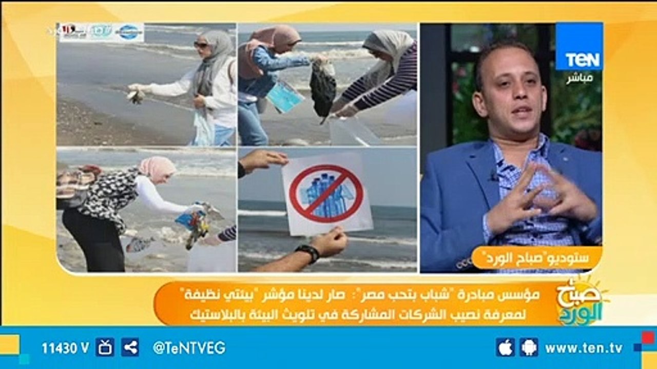 قريباً الإعلان عن نصيب كل شركة منتجة للبلاستيك من مخلفاتها في مياه النيل