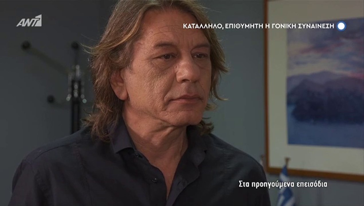 Η ΕΠΙΣΤΡΟΦΗ - ΕΠΕΙΣΟΔΙΟ - 141