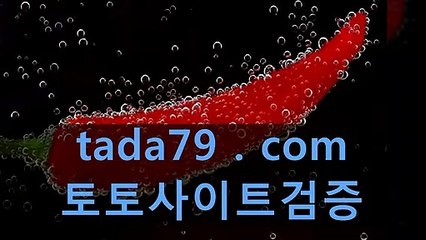 온라인릴게임 온라인바카라●∞●●∞●Tada79、CoM●∞●●∞●인터넷바카라 온라인카지노