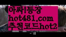 『마닐라 카지노 추천』마이다스카지노- ( ∑【 hot481.com  추천코드hot2 】∑) -바카라사이트 우리카지노 온라인바카라 카지노사이트 마이다스카지노 인터넷카지노 카지노사이트추천 『마닐라 카지노 추천』