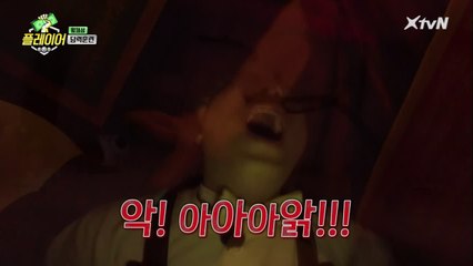 공포×2배!! 쫄보 황제성 단독 입장?!