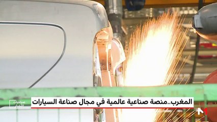 صباحيات الأخبار - 21/07/2019