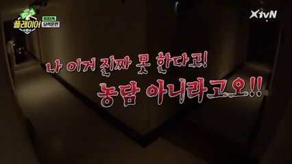 입장하자마자 왁자지껄 정신없음!! 이이경×정혁