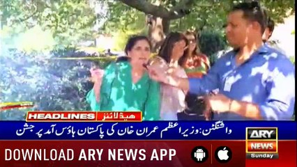 Headlines ARYNews 1600  21st July 2019