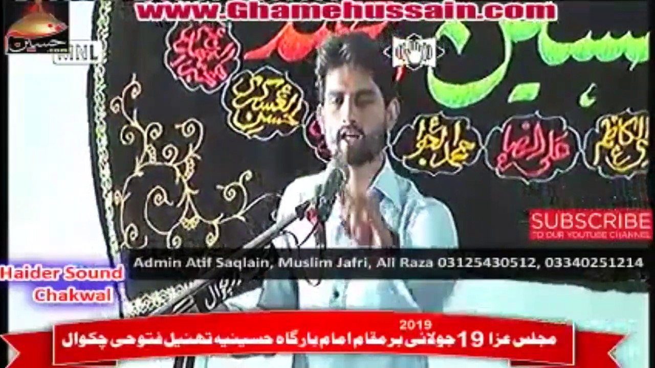 Zakir Ali Ahsan Turabi Sarghodha 19 july 2019 Thaneel Fatohi Chakwal