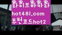 《s 카지노》PC바카라 - ( ↔【 hot481.com  추천코드hot2 】↔) -바카라사이트 먹튀검색기お카지노사이트추천げ온라인카지노사이트카지노사이트쿠폰카지노사이트주소33카지노사이트바카라사이트온라인바카라사이트바카라사이트주소바카라사이트추천바카라사이트쿠폰바카라사이트운영お바카라먹튀사이트お바카라보는곳바카라✅게임사이트바카라규칙お바카라확률바카라게임방법바카라페어げ바카라전략바카라사이트げ바카라카지노바카라타이한국카지노카지노게임 げ취향저격 마이다스 카지노사이트 모바일바