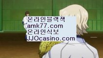 바카라왕✨바카라초보✨카지노초보✨블랙잭초보✨jjocasino.com✨룰렛초보✨크루즈베팅✨크루즈배팅✨카지노초고수✨카지노고수✨바카라왕