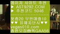 인터넷카지노 입장  v e g a s 0 1 0 . c o m   ‍‍ #7월 21일 인터내  #토ㅌㅗ메ㅇㅣㅈㅓ추천 #라이브스코어띵동  #tv조선 ‍‍‍  5ASDdsaf7aASZ