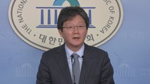 바른미래, 유승민 외압 놓고 '진실공방'...