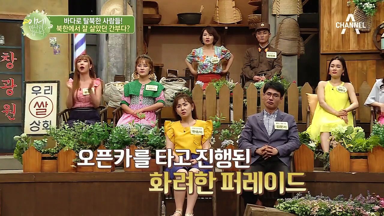 北으로 돌아가면 영웅대접? 북한 목선 선원이 귀환한 이유!
