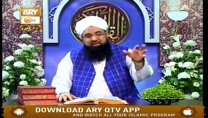 Manshoor - e - Quran - 21st July 2019 | ARY Qtv