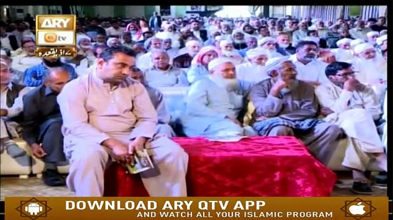 Tarbiyat E Hajj | Molana Imran | 21st july 2019 | ARY Qtv.