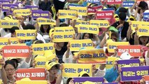 '자사고 폐지' 청문 앞두고...학생·학부모들, 광화문 장외 여론전 / YTN