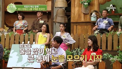 죽음의 해상 탈북! 바다 위에서 나를 구해준 한국인!