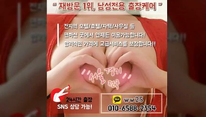 무주출장안마 -후불100%ョØ1ØE6588E2354｛카톡WW25｝ 무주전지역출장안마 무주오피걸 무주출장마사지 무주안마 무주출장마사지 무주콜걸샵≫√▼