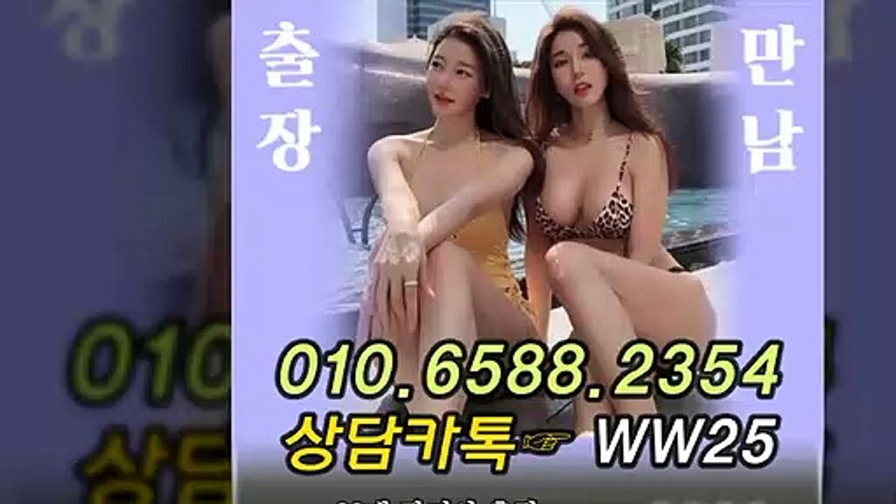 장수출장안마 -후불100%ョØ1ØE6588E2354｛카톡WW25｝ 장수전지역출장안마 장수오피걸 장수출장마사지 장수안마 장수출장마사지 장수콜걸샵≫√▼