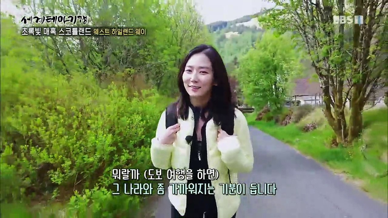 세계테마기행 - 초록빛 매혹 스코틀랜드, 아일랜드 2부- 마법의 고향 스카이섬_#001