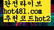 ||노블카지노||【 hot481.com】 ⋟【추천코드hot2】해외바카라사이트- ( Θ【 hot481 추천코드hot2 】Θ) -바카라사이트 코리아카지노 온라인바카라 온라인카지노 마이다스카지노 바카라추천 모바일카지노 ||노블카지노||【 hot481.com】 ⋟【추천코드hot2】