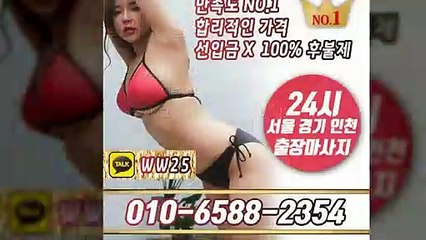 신안출장안마 -후불100%ョØ1ØE6588E2354｛카톡WW25｝ 신안전지역출장안마 신안오피걸 신안출장마사지 신안안마 신안출장마사지 신안콜걸샵≫√▼