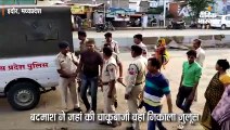 बदमाश ने जहां की चाकूबाजी पुलिस ने वहीं निकाला जुलूस