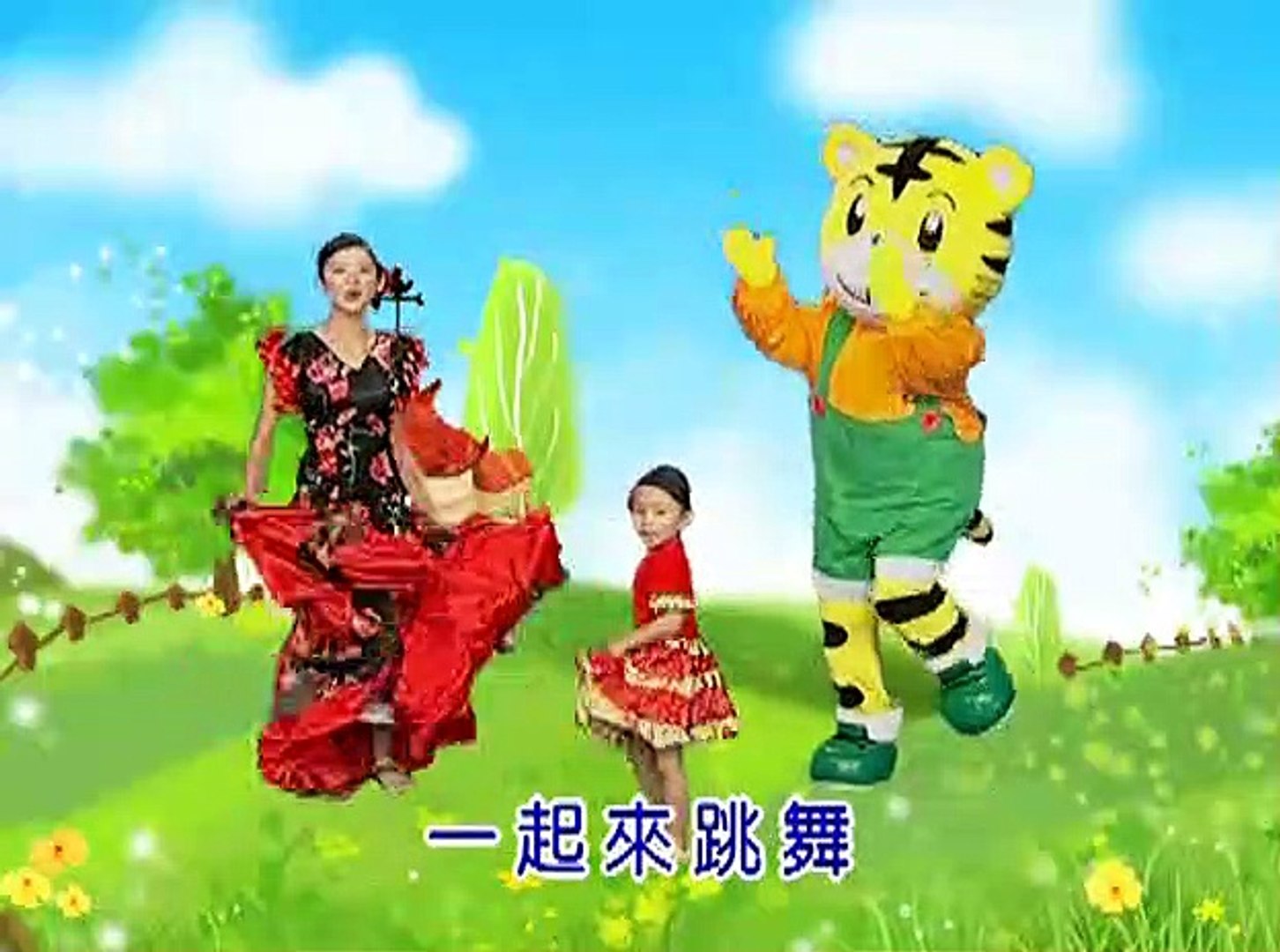 巧虎07年7月號寶寶版 Qiaohu 07 7 Baby Version 影片dailymotion