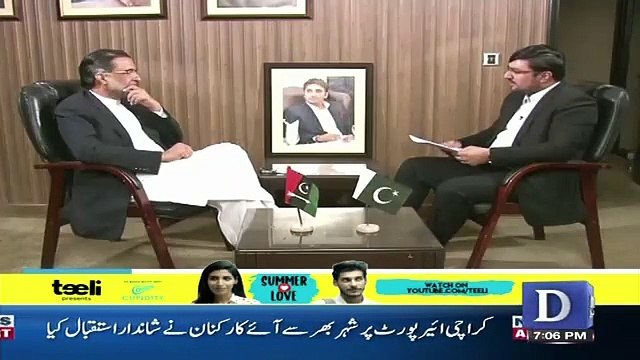 Dawn News Special – 21st July 2019