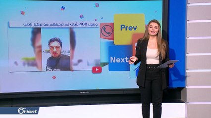 وصول 400 شاب من المرحلين من تركيا إلى إدلب وهذه رسالتهم - Follow Up